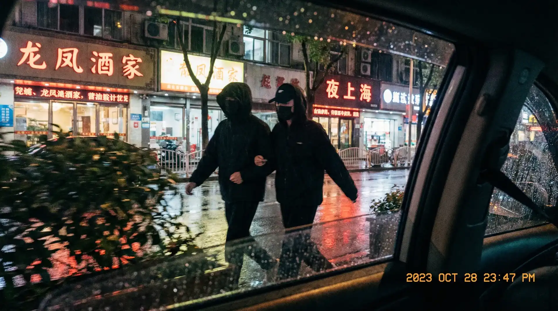 韩国动漫::韩国动漫传媒交流社区 | 真实可靠韩国动漫最新更新 - 顶流明星深夜密会现场抓拍照片